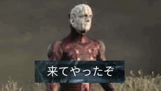 【Dead by Daylight】ｱｲｹｲﾑ【ゆっくり実況プレイ】