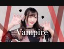 【ごんごん】ヴァンパイア 踊ってみた【超会議】