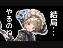 [アークナイツ] 3/4 廃工場 : 等級15 [危機契約#6/デイリー]