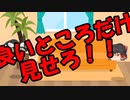 ゆっくりに・お・ま・か・せ：有名になるためには？