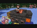 ゆっくり工魔クラフトS8 Part9【minecraft1.18.1】0296
