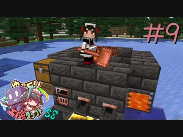 ゆっくり工魔クラフトS8 Part9【minecraft1.18.1】0296
