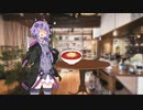 (ソフトウェアトーク)東北新聞15秒CM(桜乃そら・琴葉葵)
