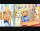 シンデレラガールズ劇場わいど☆47