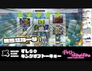 【ぎゃりぱみゅ】無慈悲な一撃！【Board Game Arena】【すしＧＯ】【キング・オブ・トーキョー】【生放送アーカイブ】