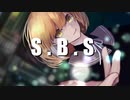 Yayoi -S.B.S feat.天久夜　【オリジナル曲】