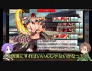 【刀剣乱舞】推し打刀と初槍で刀剣乱舞！その９０【対大侵寇強化プログラム・中盤】