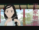 （平家物語7・8話感想改）徳子まじでイイ女