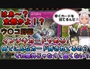「拮抗勝負」に翻弄される花畑チャイカ【にじさんじ/切り抜き/花畑チャイカ/魔使マオ/遊戯王マスターデュエル】