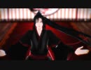 【魔道祖師MMD】105 °Cの君への恋 - 印音式魏無羨