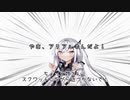 【＃64】ちょっと姉さん！近づかないで！【Coefont劇場】