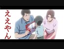 （時光代理人6～8感想）どんどんおもろくなる
