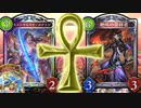 【Shadowverse/シャドウバース】さあカゲミツよ、地より蘇生し天を舞え！カゲミツ不死鳥型ゴッドフェニックスロイヤル【クロスオーバー/実況】