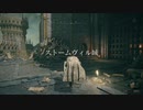 エルデンリング楽しみすぎてプレイ！　＃１７