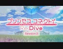 Drスランプ ペコリーヌ