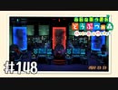 【実況】みんなあつまれ どうぶつの森 #148(ハピパラ編 #14)