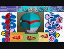 ニートが未来から来たドラOもんに更生させられないように逃げるゲーム【ニートレジスタンス】 part2