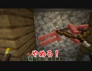【Minecraft】わかりにくい説明のマインクラフト Part3【1.18実況プレイ】