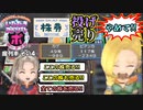 【実況】いたストポータブルを発売15年後に初プレイする動画 21軒目【画質1080p】