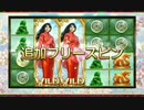 オンラインカジノ スロット【サクラフォーチュン】パチスロ パチンコ