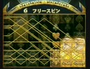オンラインカジノ スロット【ゼウスライトニング】パチスロ パチンコ