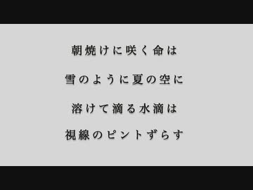合鍵（彩冷える）-Visca&三角コナ-