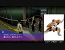服を脱がして強くなれ！ Akiba's Trip 実況プレイ part36