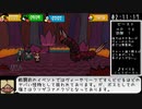Bug_Fables_RTA_3時間16分21秒_Part5/7