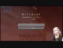 【Minecraft 1.18.1】 工業modで終末的階層都市を作る Part1.04 -コメント返しと最下層-