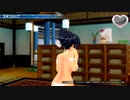 【SENRAN KAGURA】 斑鳩　更衣室モード 固有リアクション 【閃乱カグラ PEACH BEACH SPLASH】