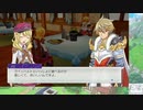 【実況】ルーンファクトリー5　タイムシフト　最終回　Part28-1【初見】