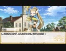 【卓m@s／ゆっくりTRPG】邪眼姫446話／完全統一世界イスカイア３話【SW2.5】