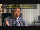 精神障害者を一番差別しているのが日本精神病院協会