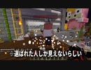 炎の異能力者、宇宙を燃やす無限の業火により覚醒 -新50人クラフト#2-24【KUN】