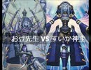 【遊戯王】闇のゲームホロスタシー　#469【＜シャドールミラーマッチ＞え？動画投稿10周年？では容赦のない融合合戦でイきましょう。】