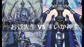 【遊戯王】闇のゲームホロスタシー　#469【＜シャドールミラーマッチ＞え？動画投稿10周年？では容赦のない融合合戦でイきましょう。】