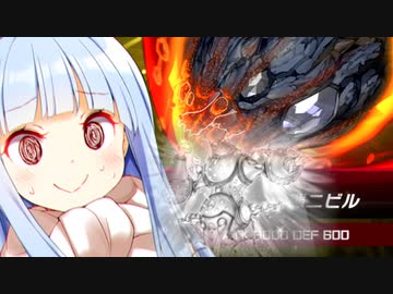 令和泥沼合戦にびにび【遊戯王マスターデュエル】