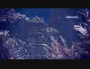 ネギのゲーム実況　MONSTER HUNTER WORLD：ICEBORNE　#011　｢陸珊瑚の台地｣