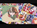限界たぬき(ウマ娘)【ウマ娘1周年記念】