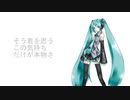 KawaiiFutureBass(WIP) 初音ミク