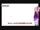 ELDEN RING　強制終了RTA　01:09.50