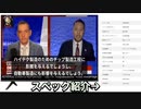 逆さテレビ