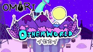 ビビるとよくしゃべる男のomori実況 #6