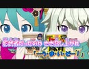 【ニコカラ】徳川カップヌードル禁止令[Mitchie M]_ON Vocal