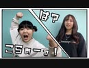 【うしぴこ】アユミ☆マジカルショータイム【踊ってみた】