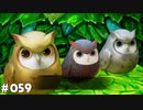 【テイルズオブアライズ】全シリーズクリアせし者の最後の冒険！Part59