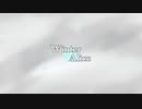 【由利亜】Winter Aliceを歌いました。