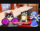 【トラウマブレイカー】SCP-1570-JP・無用の親切【ゆっくりSCP解説】