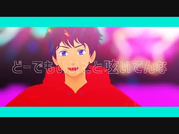【MMD東リベ】詰め合わせ【現代タケミチ中心】