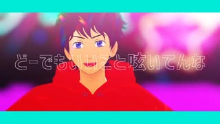 【MMD東リベ】詰め合わせ【現代タケミチ中心】